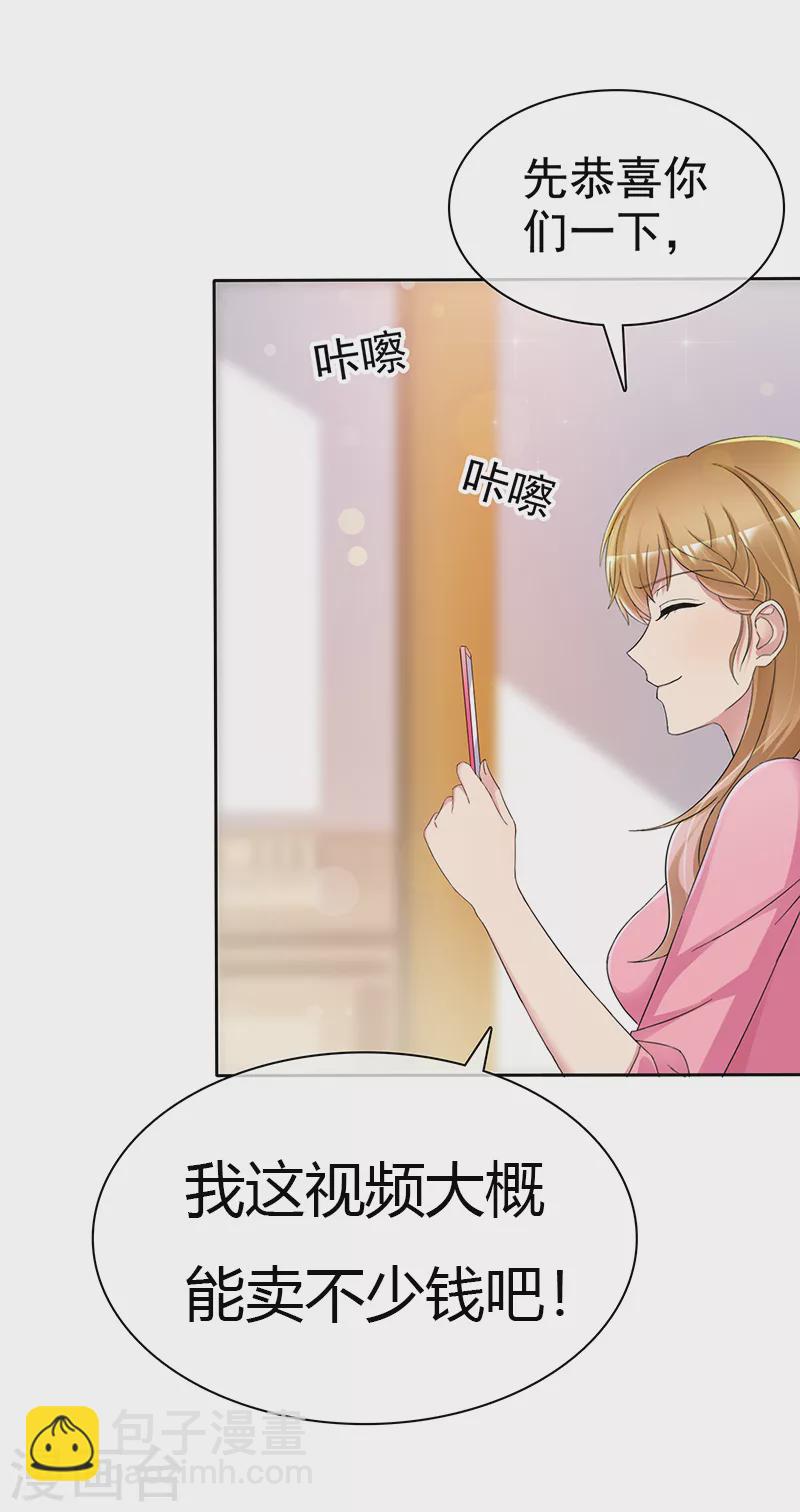 第3话 曾经的&lsquo;家&rsquo;-第4话