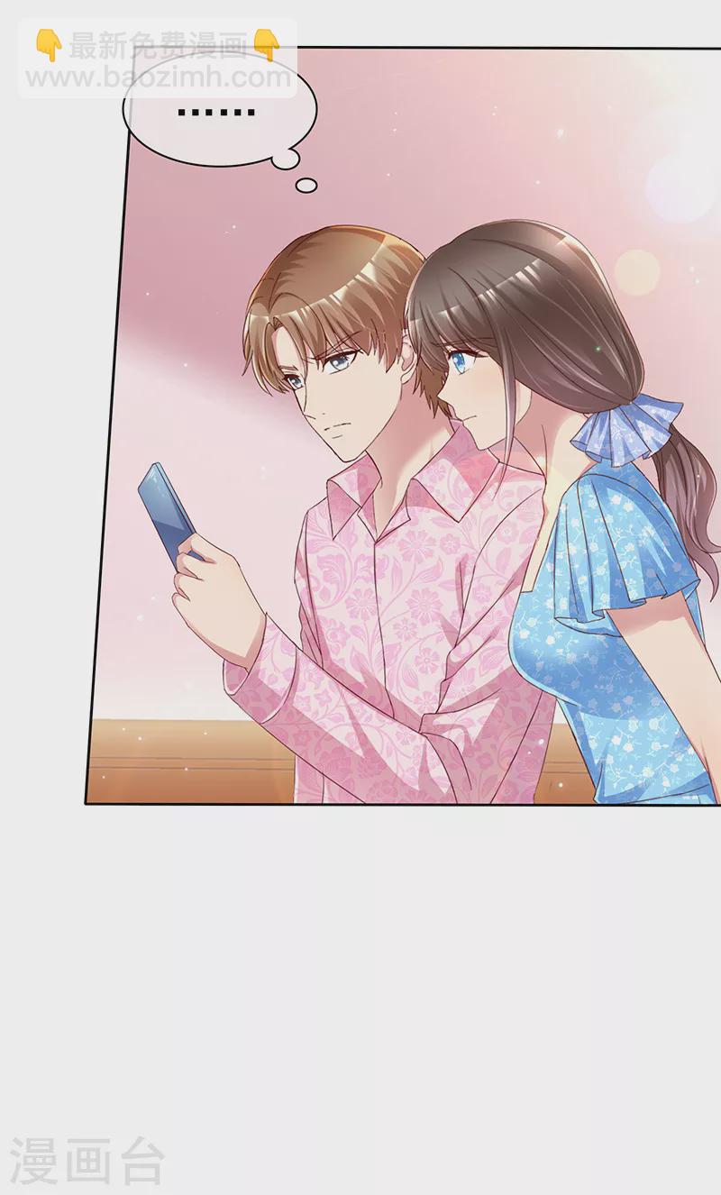 第3话 曾经的&lsquo;家&rsquo;-第4话