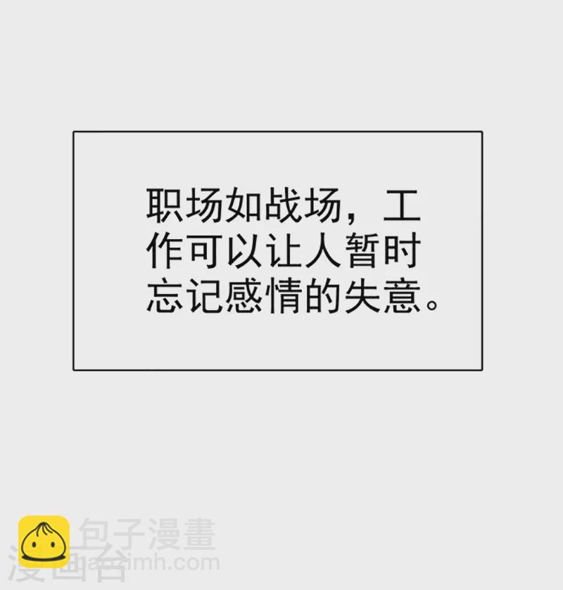 第3话 曾经的&lsquo;家&rsquo;-第4话