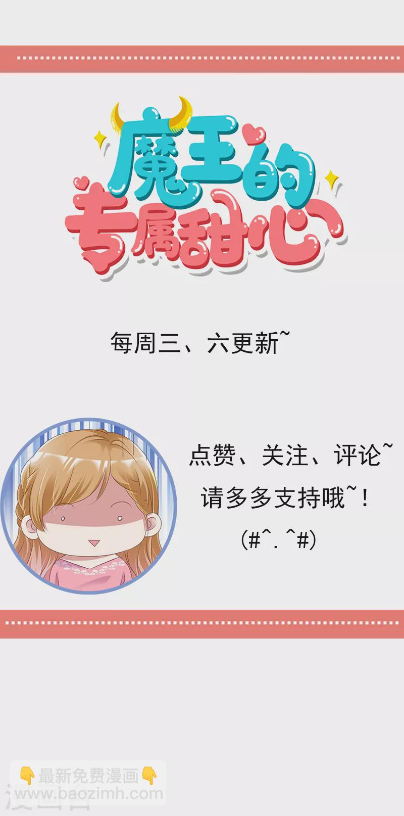 第3话 曾经的&lsquo;家&rsquo;-第4话