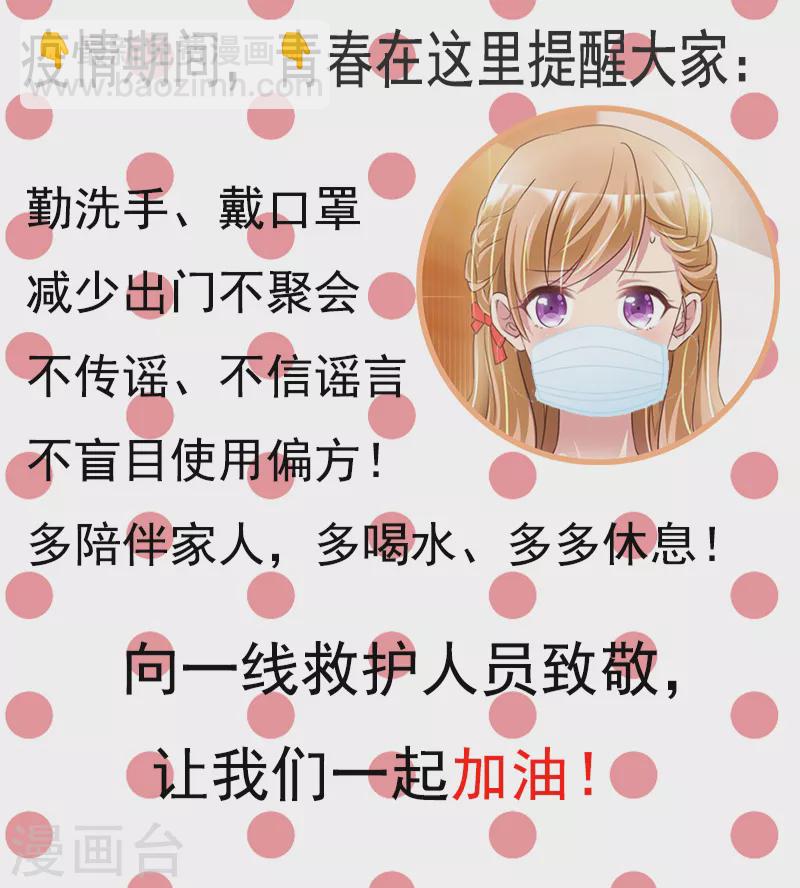 第3话 曾经的&lsquo;家&rsquo;-第4话