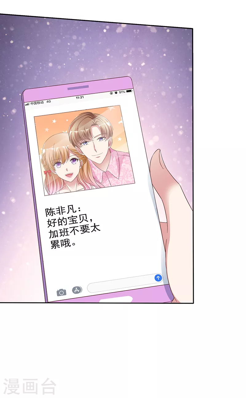 第3话 曾经的&lsquo;家&rsquo;-第4话