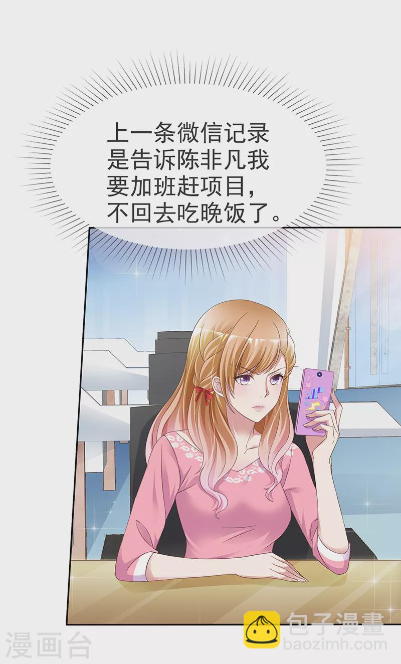 第3话 曾经的&lsquo;家&rsquo;-第4话