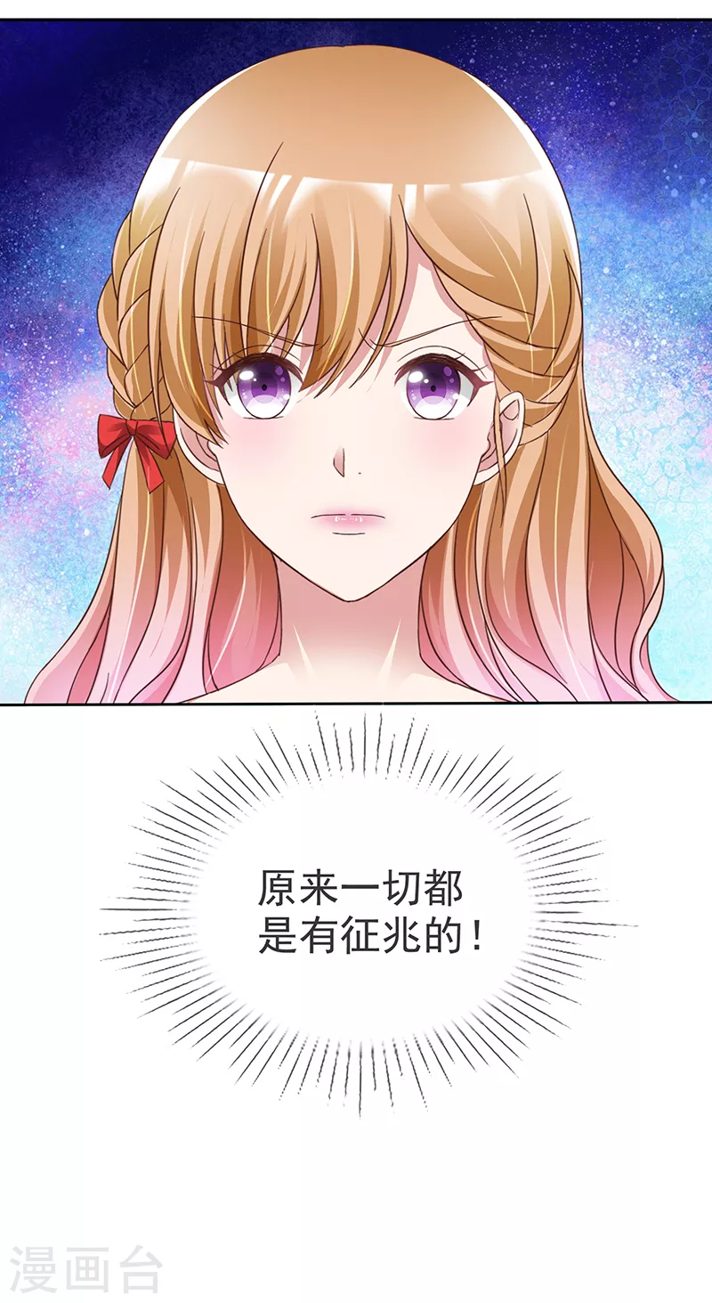 第3话 曾经的&lsquo;家&rsquo;-第4话