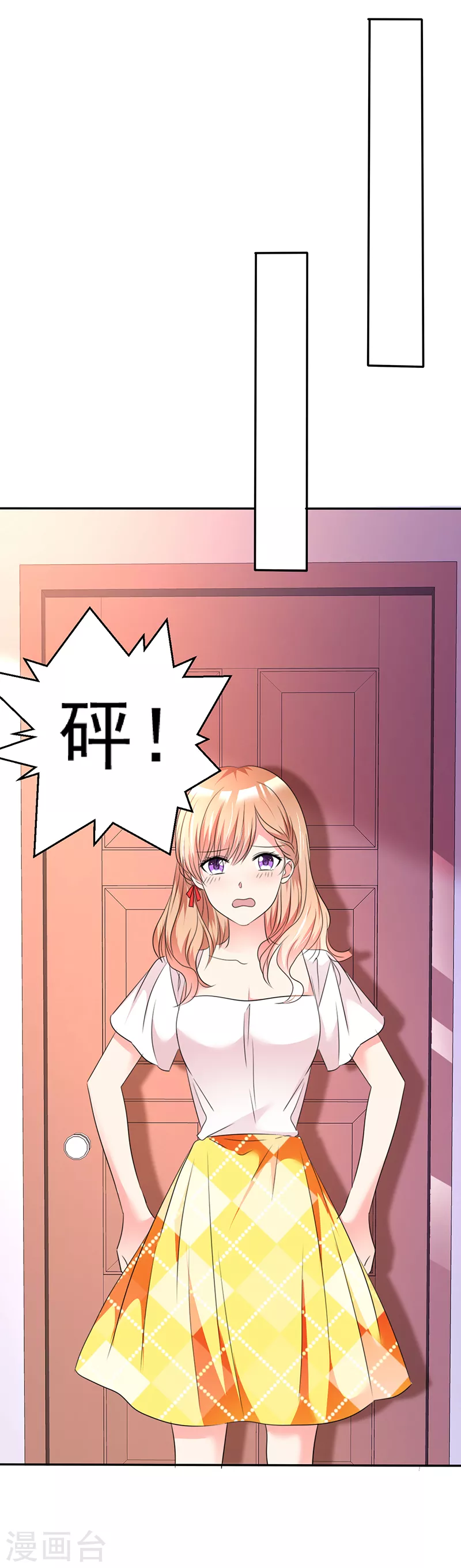 第31话 你要不要试试？-第32话