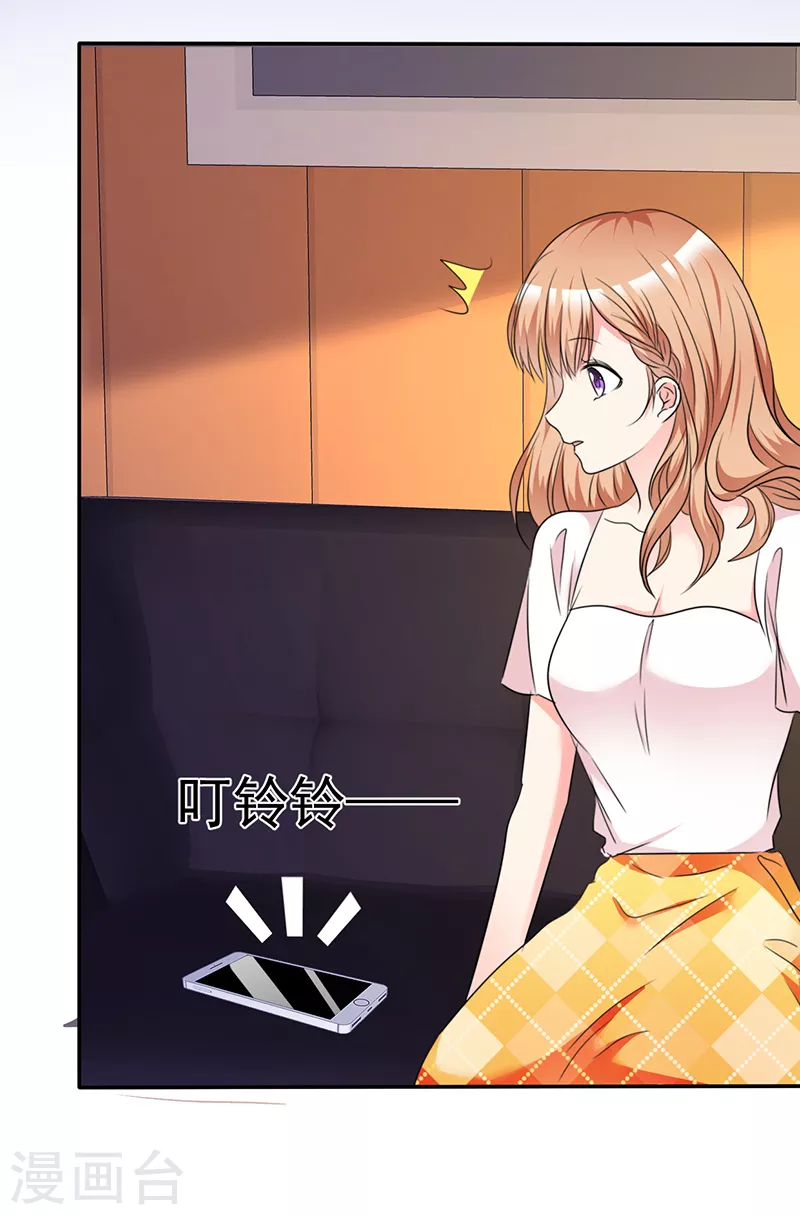 第31话 你要不要试试？-第32话