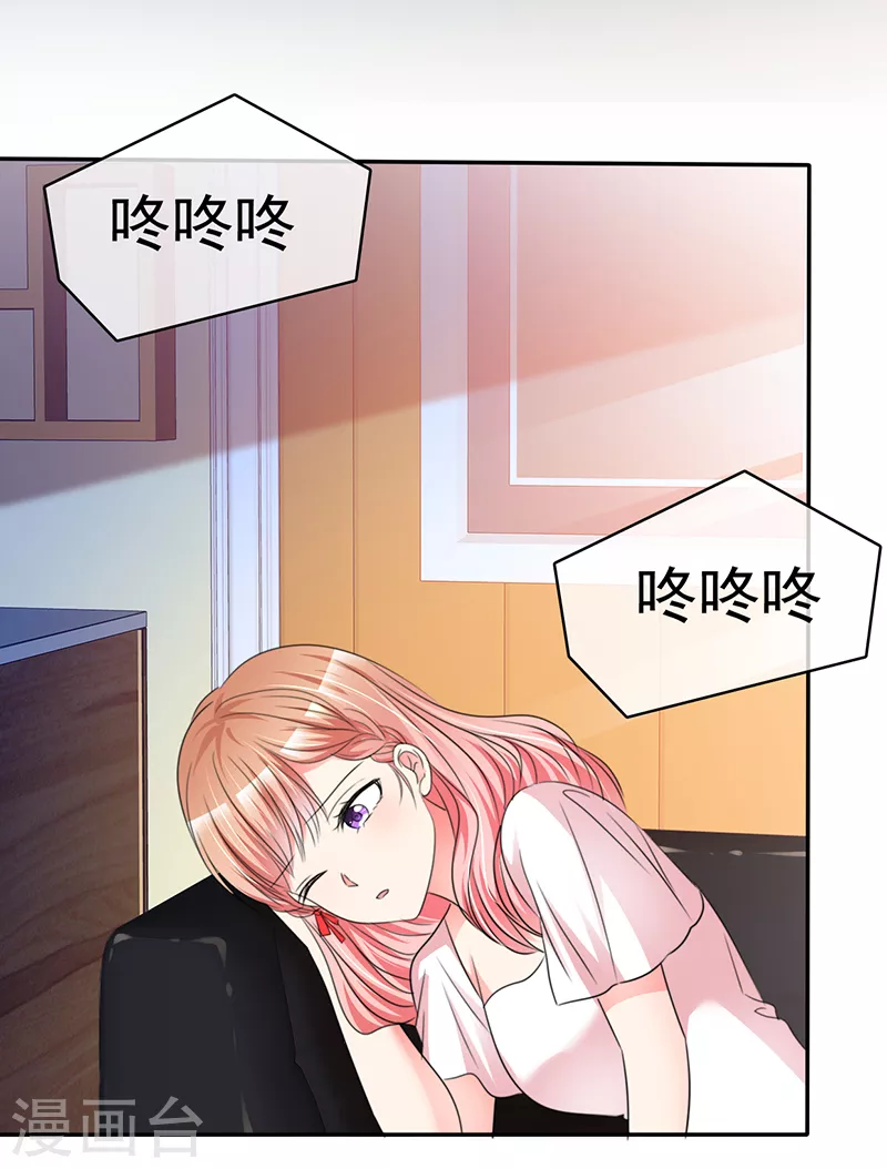 第31话 你要不要试试？-第32话