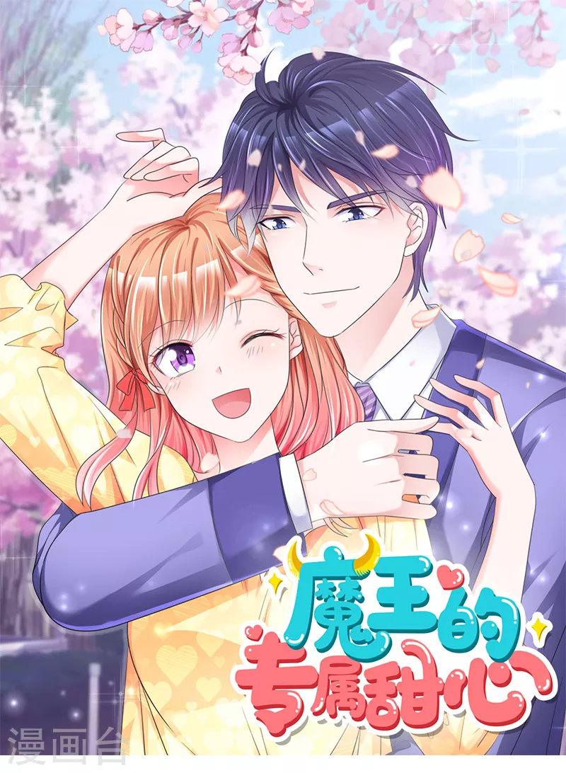 第33话 替你解释清楚-第34话
