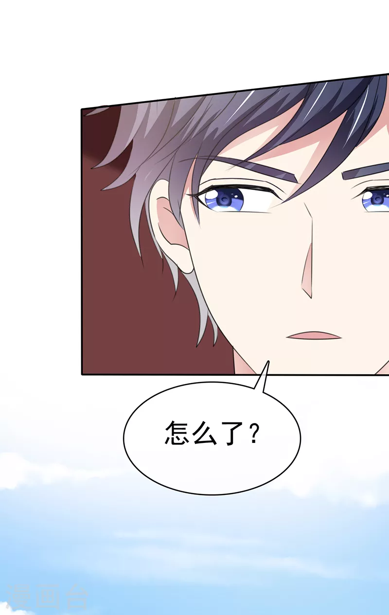 第33话 替你解释清楚-第34话
