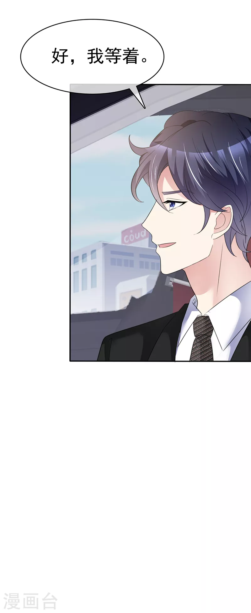 第33话 替你解释清楚-第34话