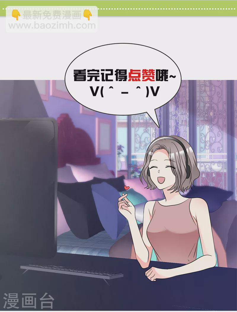 第33话 替你解释清楚-第34话