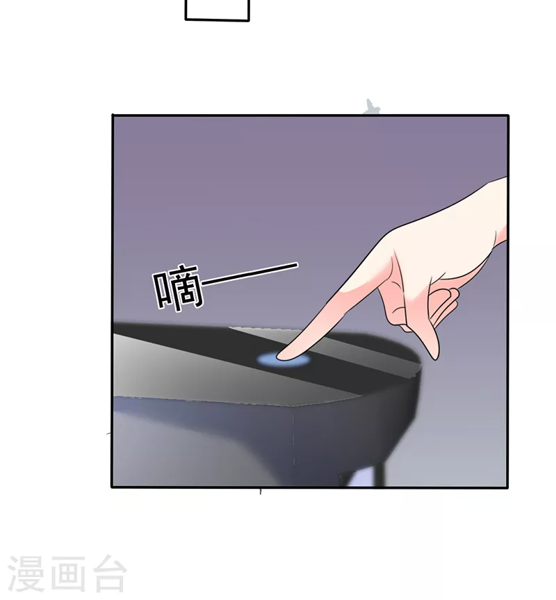 第33话 替你解释清楚-第34话