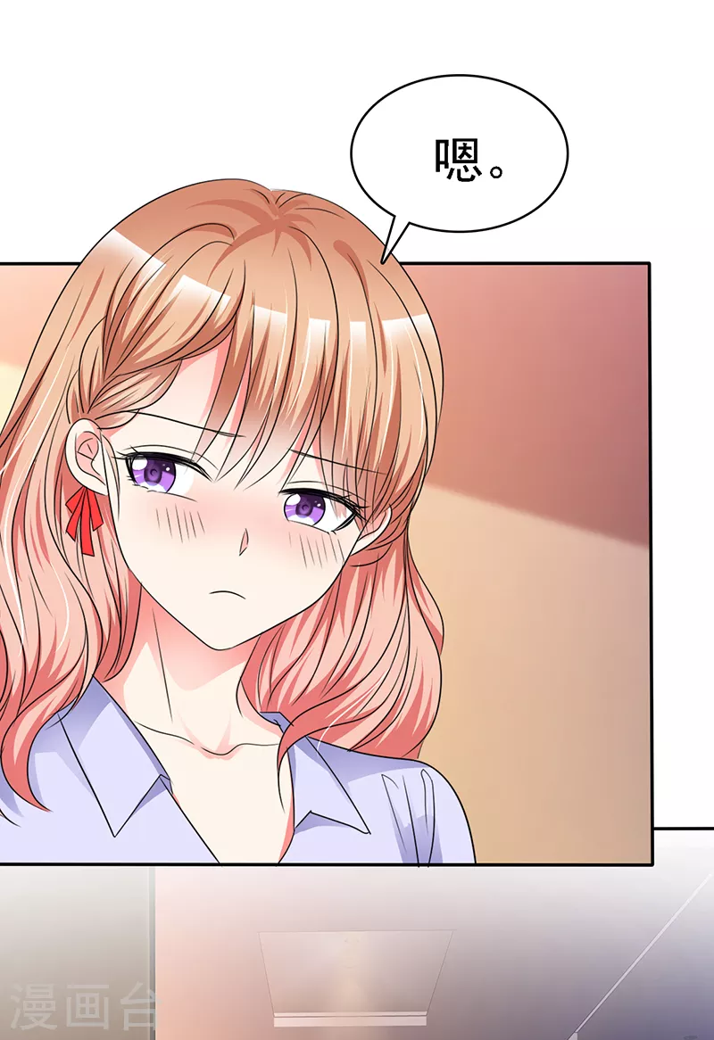 第35话 记住你说过的话-第36话