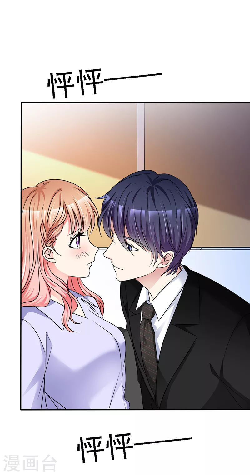 第35话 记住你说过的话-第36话