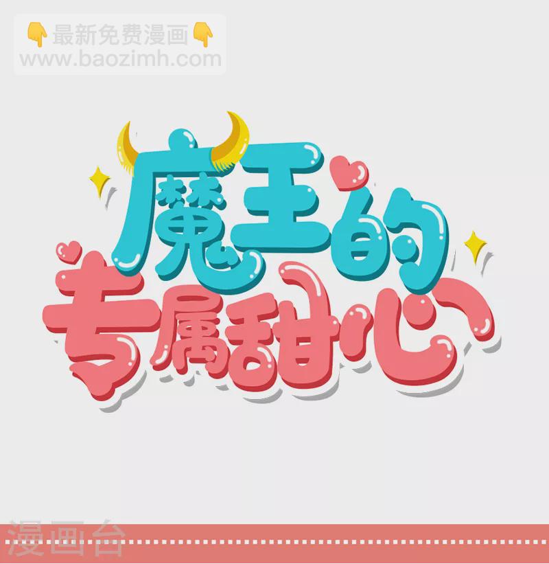 第35话 记住你说过的话-第36话