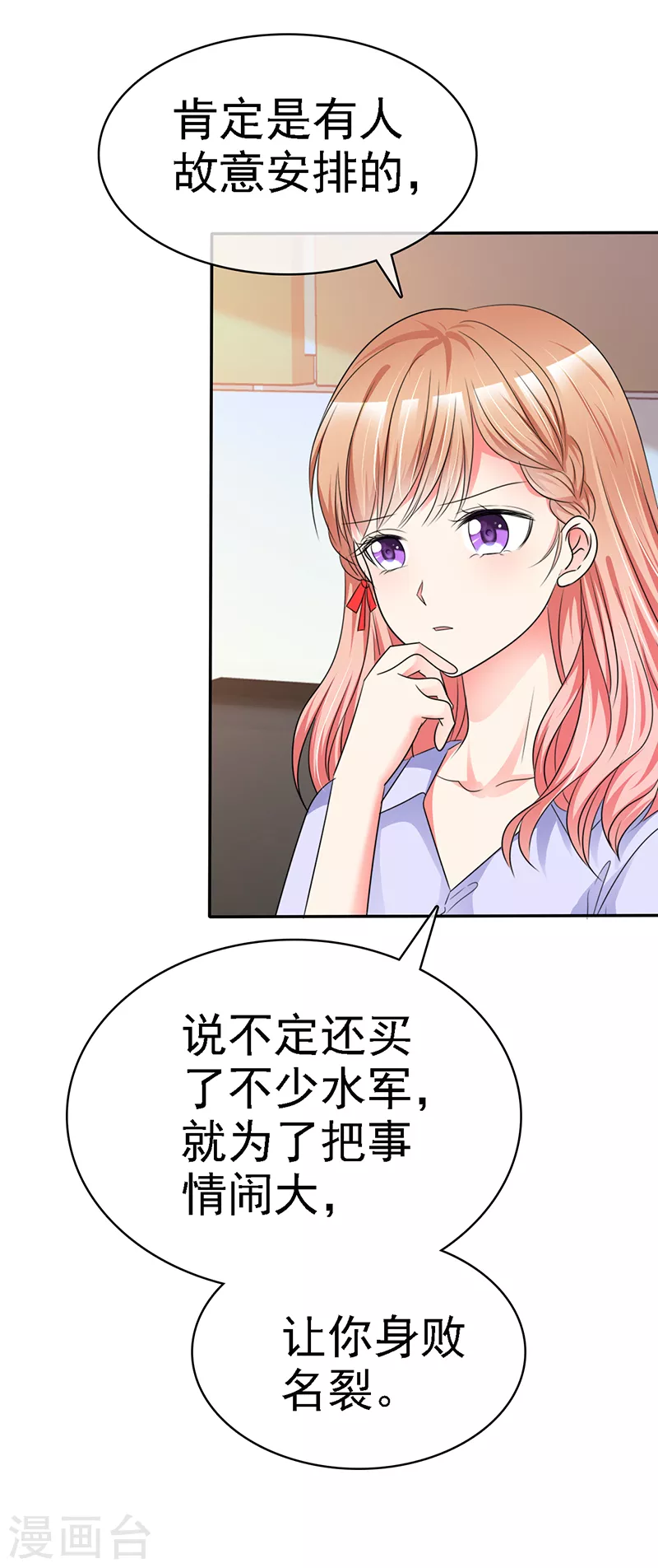 第35话 记住你说过的话-第36话