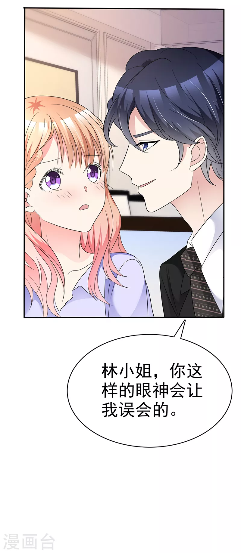 第37话 这方面我没经验-第38话