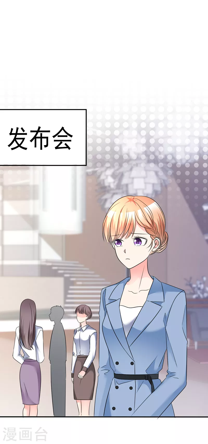 第37话 这方面我没经验-第38话