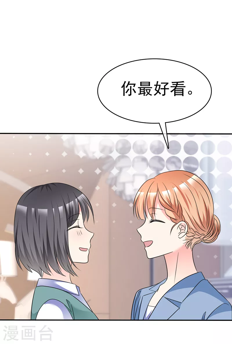 第37话 这方面我没经验-第38话
