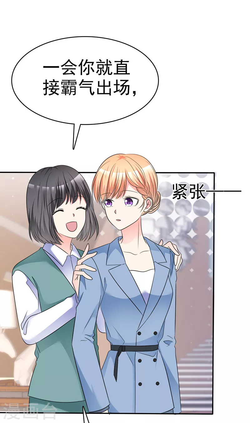 第37话 这方面我没经验-第38话
