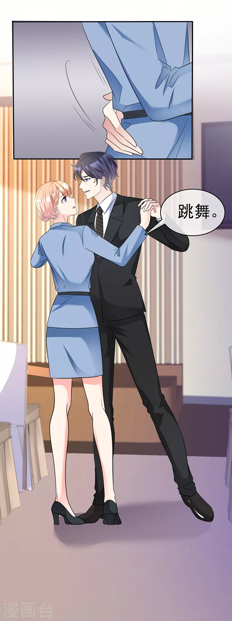 第39话 心跳得好快-第40话