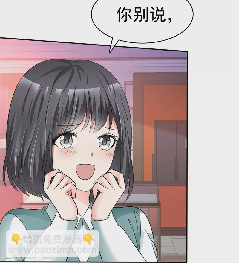 第39话 心跳得好快-第40话