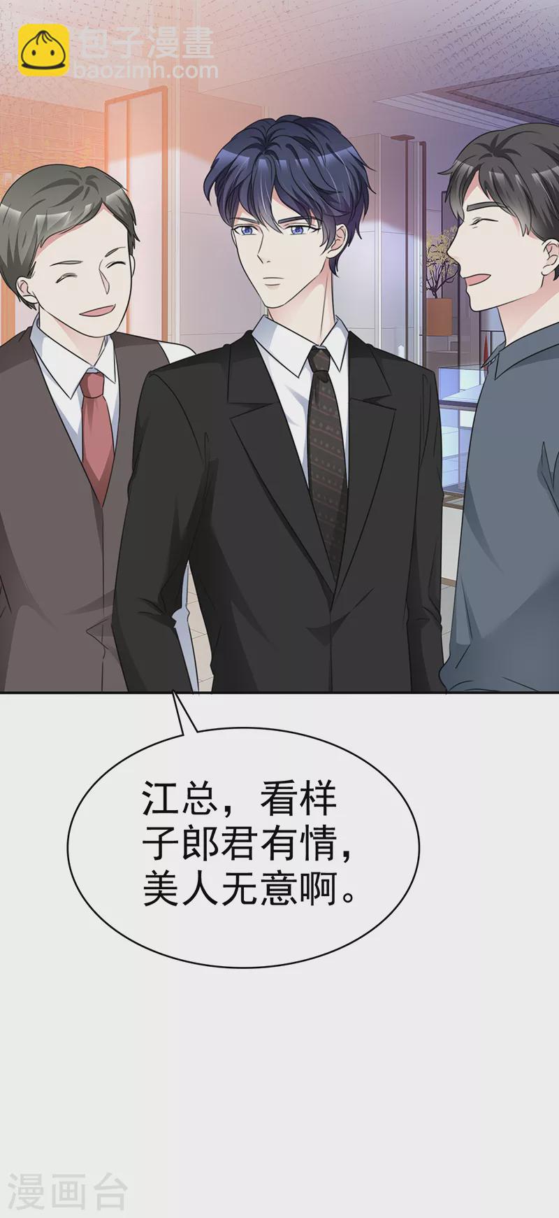 第39话 心跳得好快-第40话