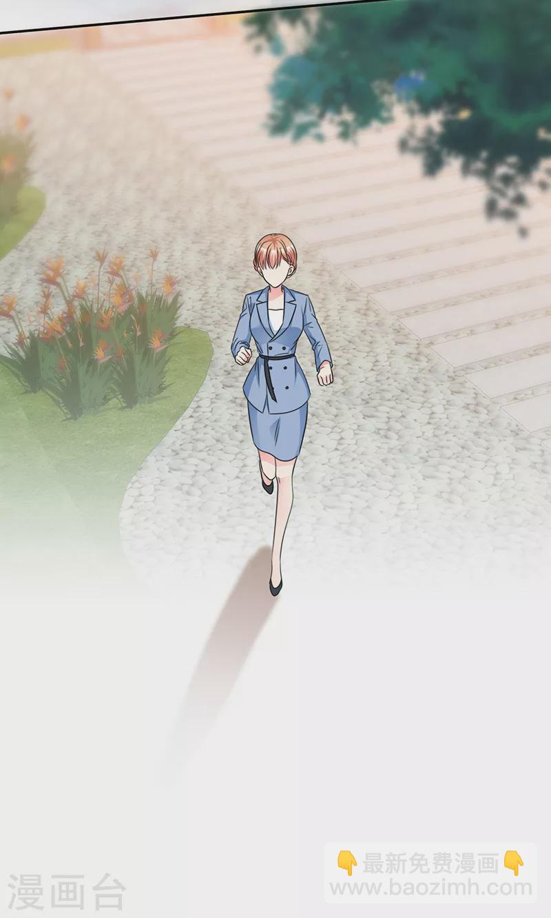 第39话 心跳得好快-第40话