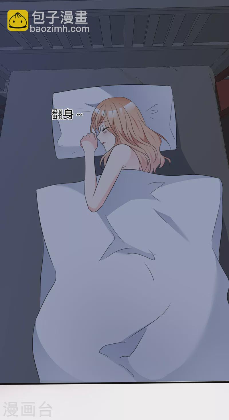 第41话 别乱动-第42话