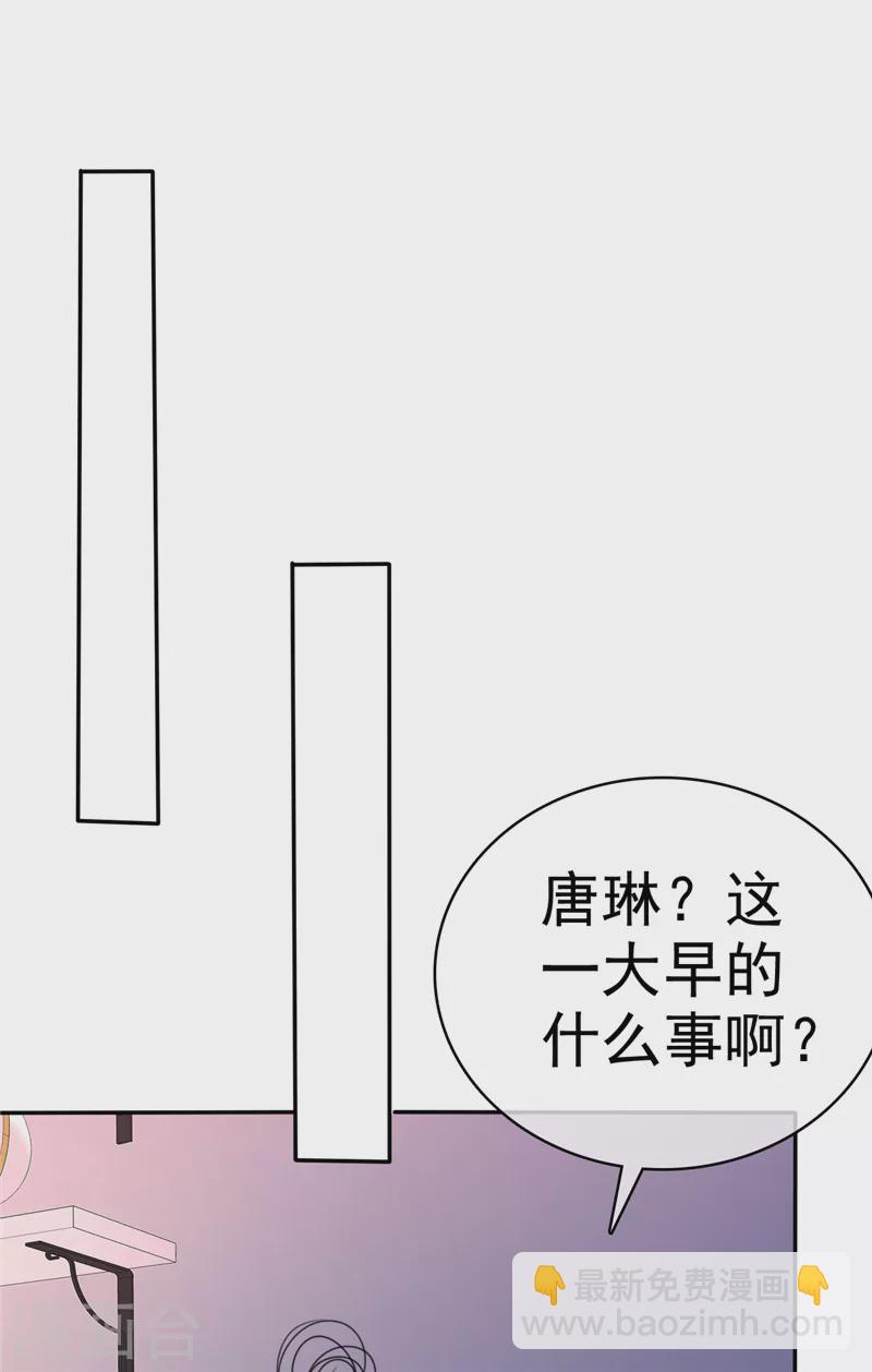 第43话 宝贝，你太棒了！-第44话