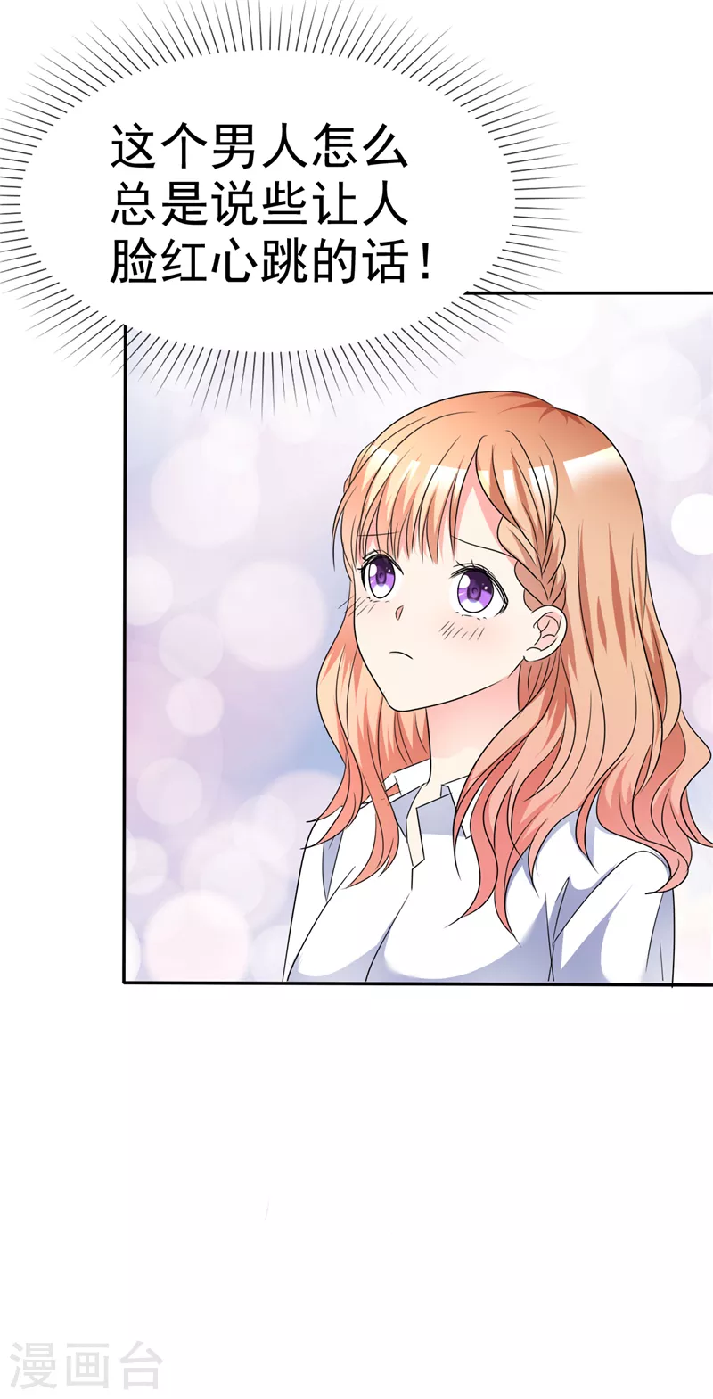 第45话 做一辈子-第46话