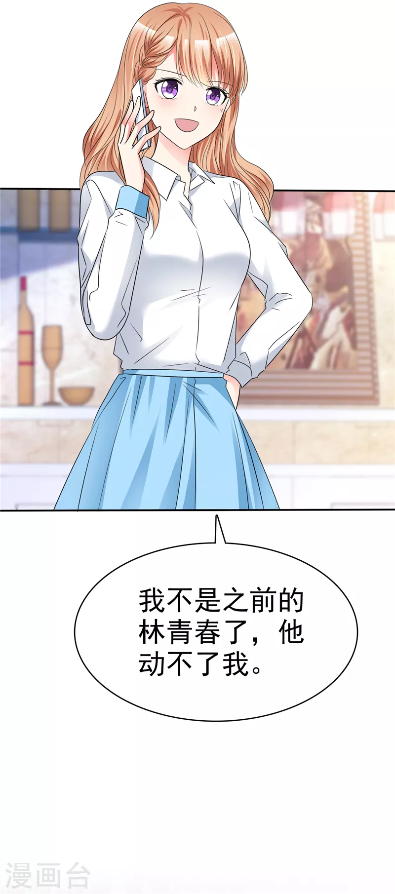 第45话 做一辈子-第46话
