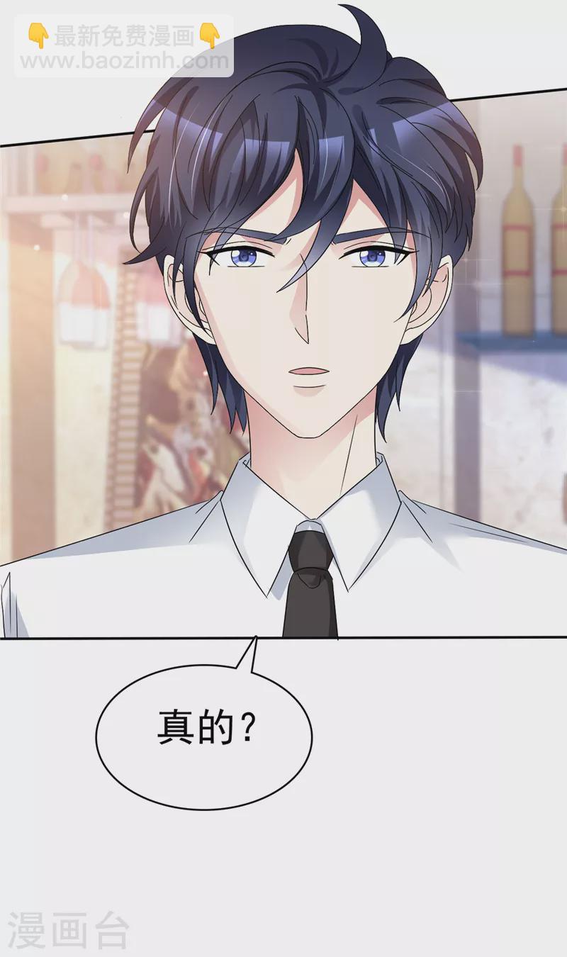 第45话 做一辈子-第46话
