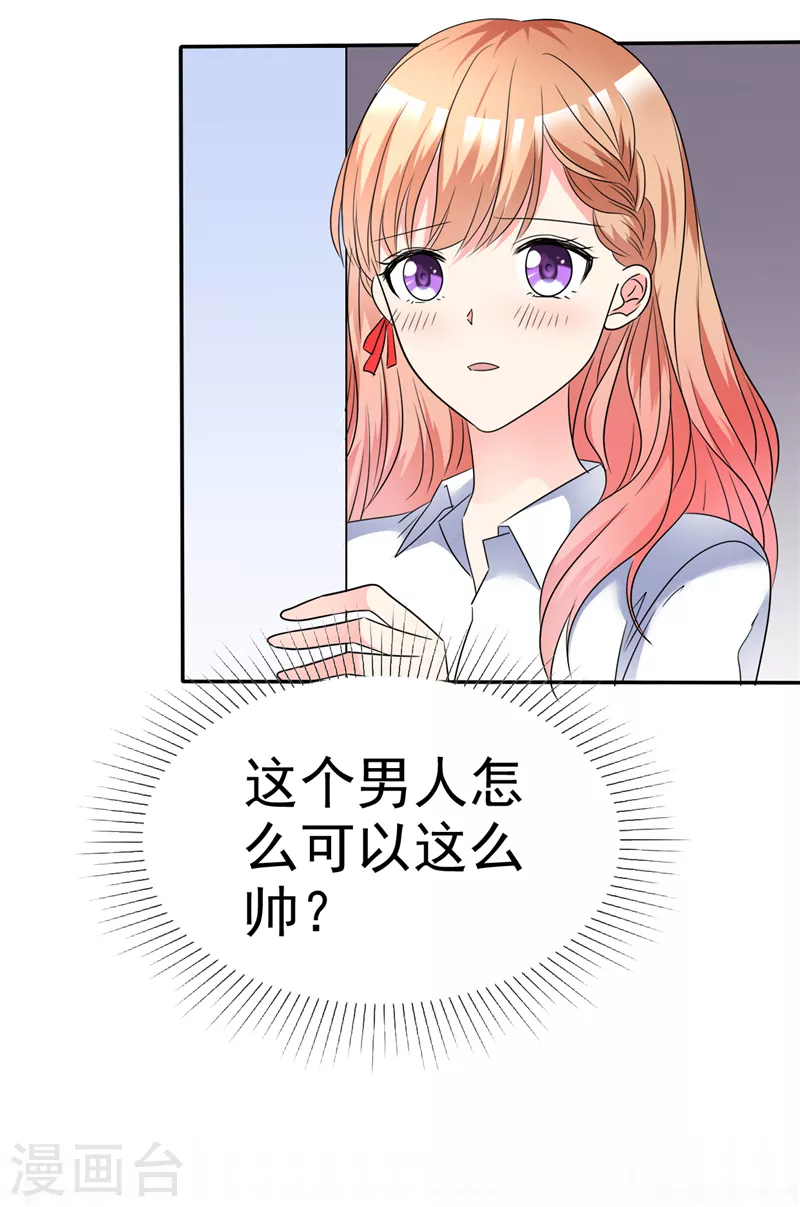 第45话 做一辈子-第46话
