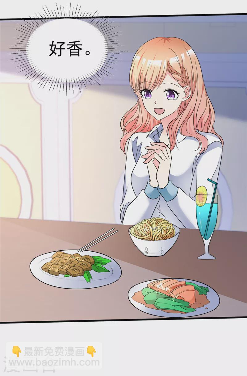 第45话 做一辈子-第46话