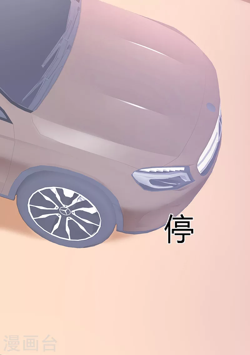 第47话 送到我的房间-第48话