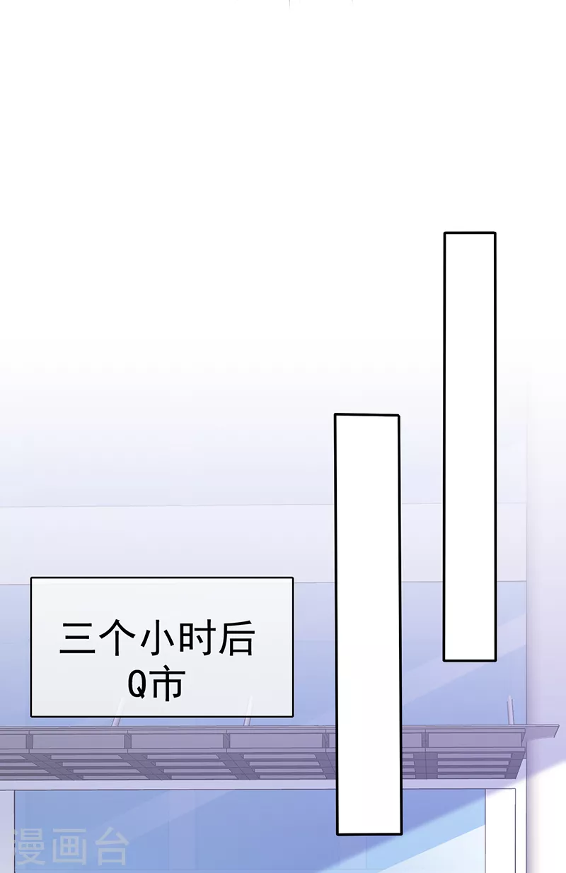 第47话 送到我的房间-第48话