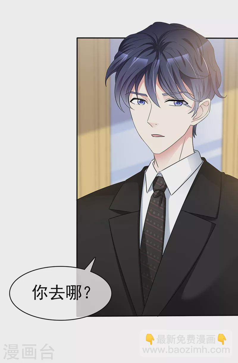 第47话 送到我的房间-第48话
