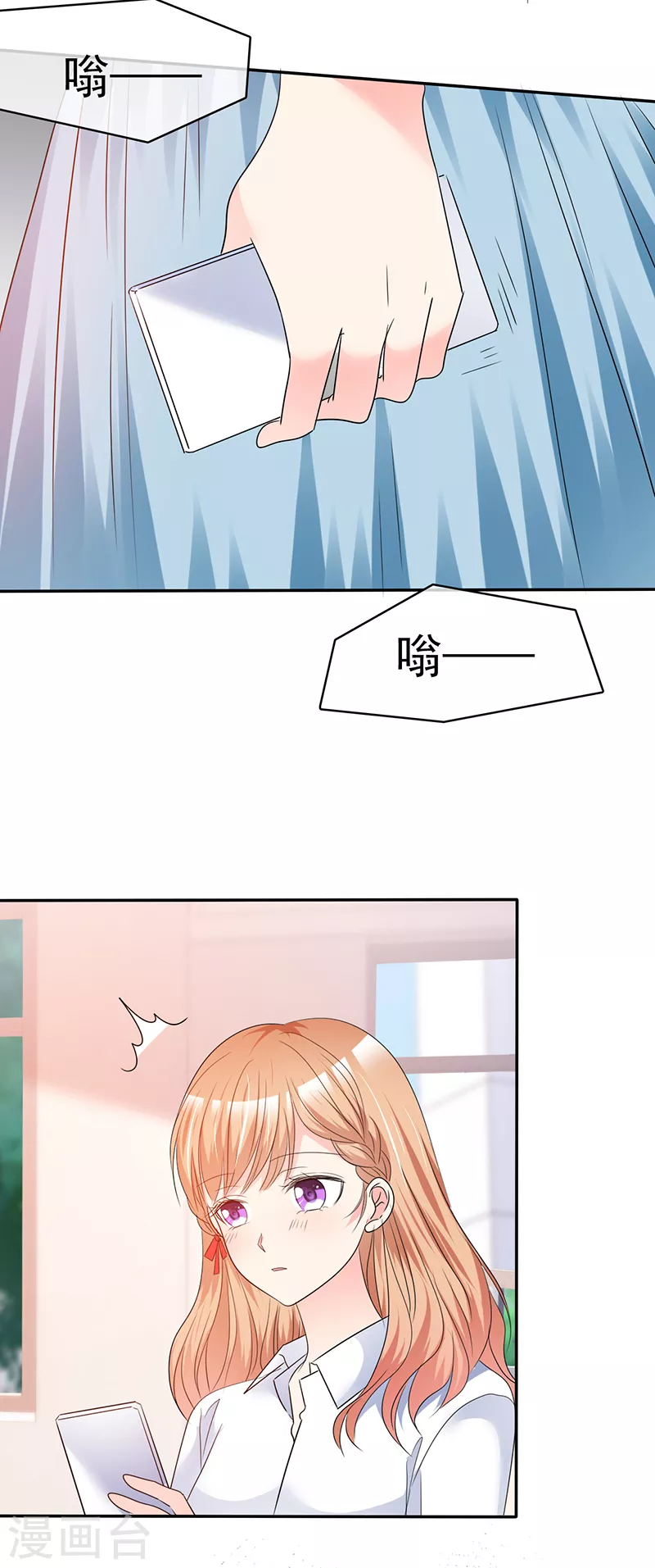 第47话 送到我的房间-第48话