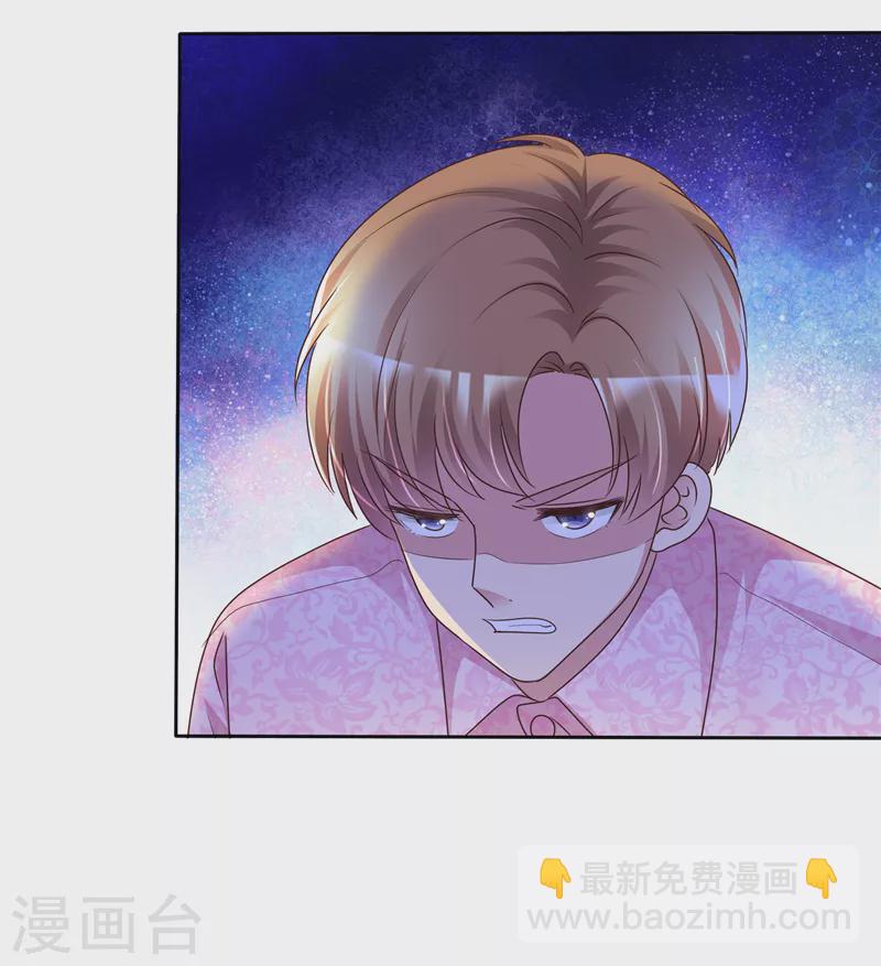 第5话 终究是错付了-第6话