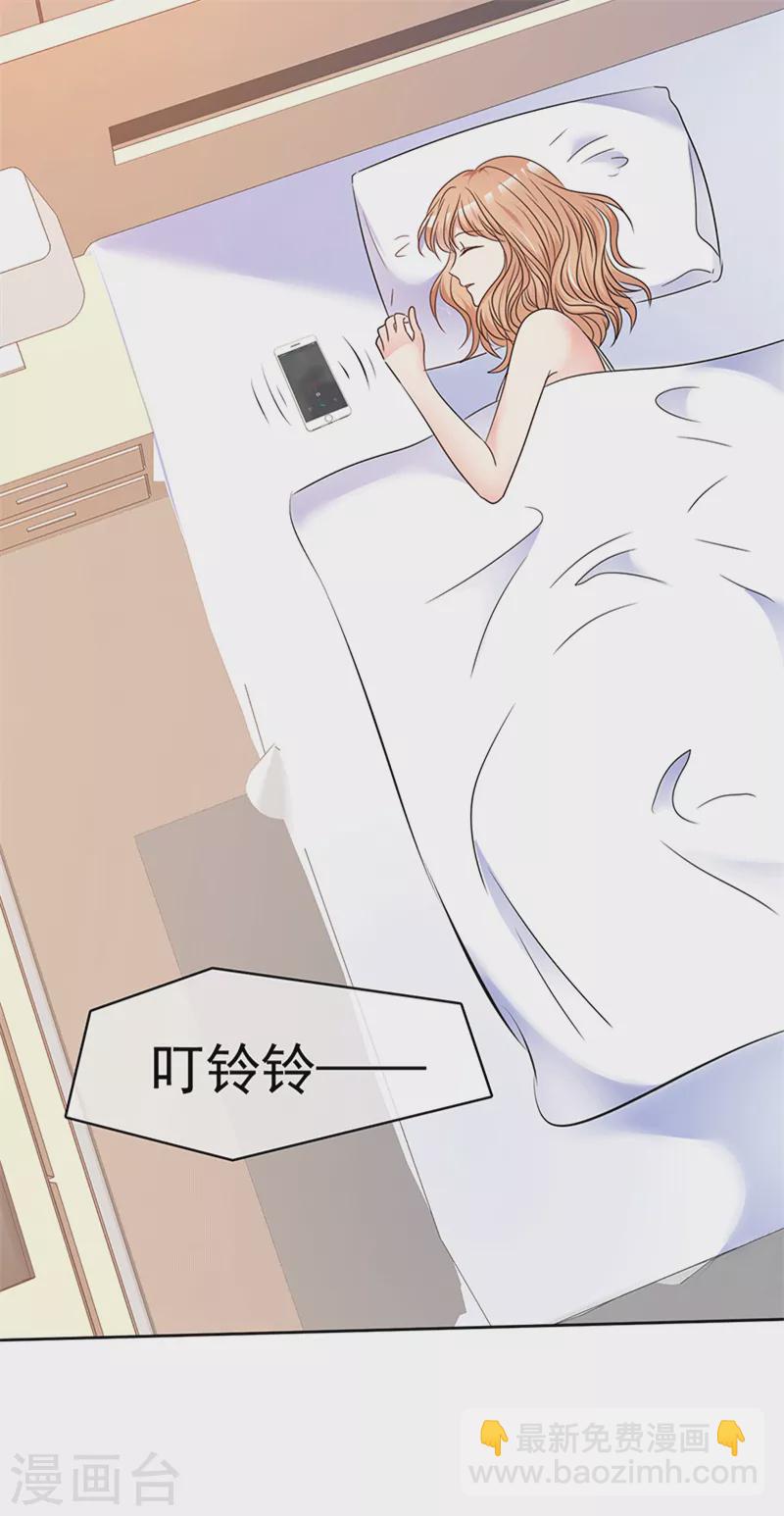 第51话 求我-第52话
