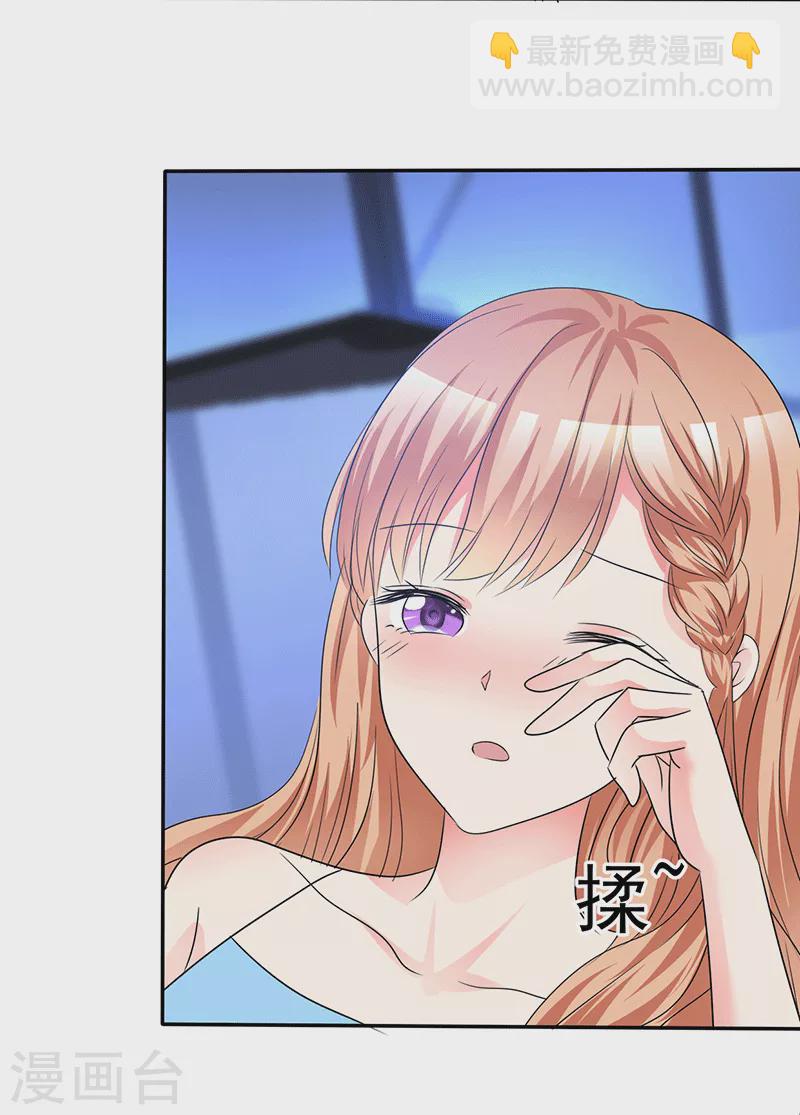 第53话 你好帅啊-第54话