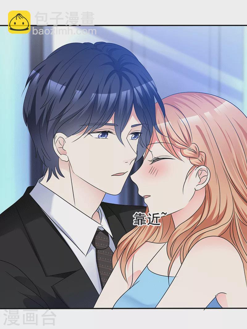 第53话 你好帅啊-第54话