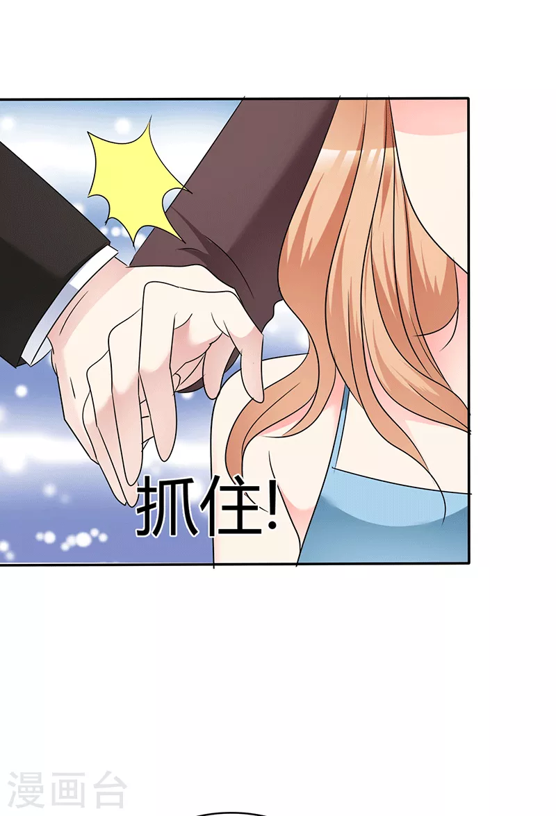 第53话 你好帅啊-第54话