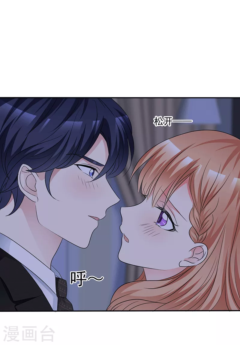 第55话 想要她...-第56话