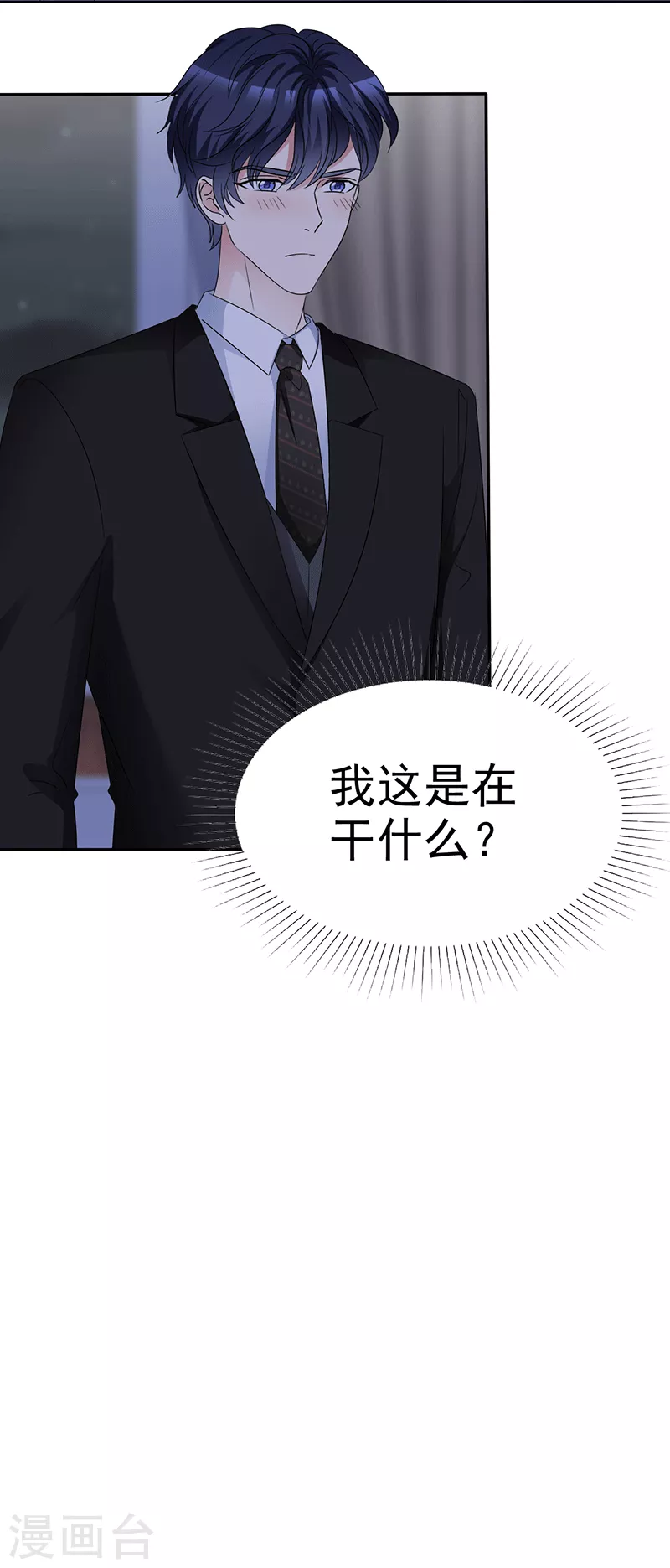 第55话 想要她...-第56话