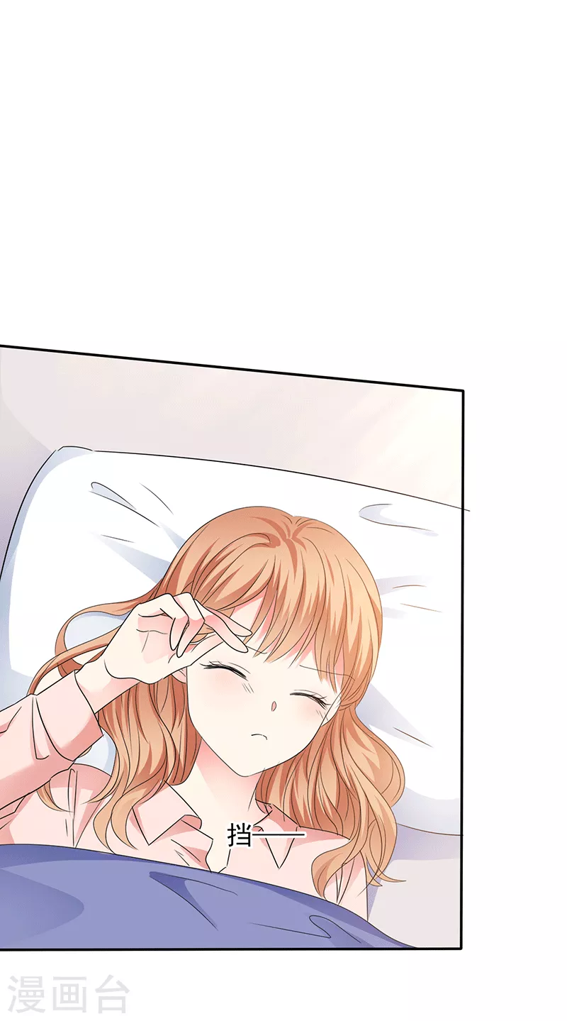 第55话 想要她...-第56话