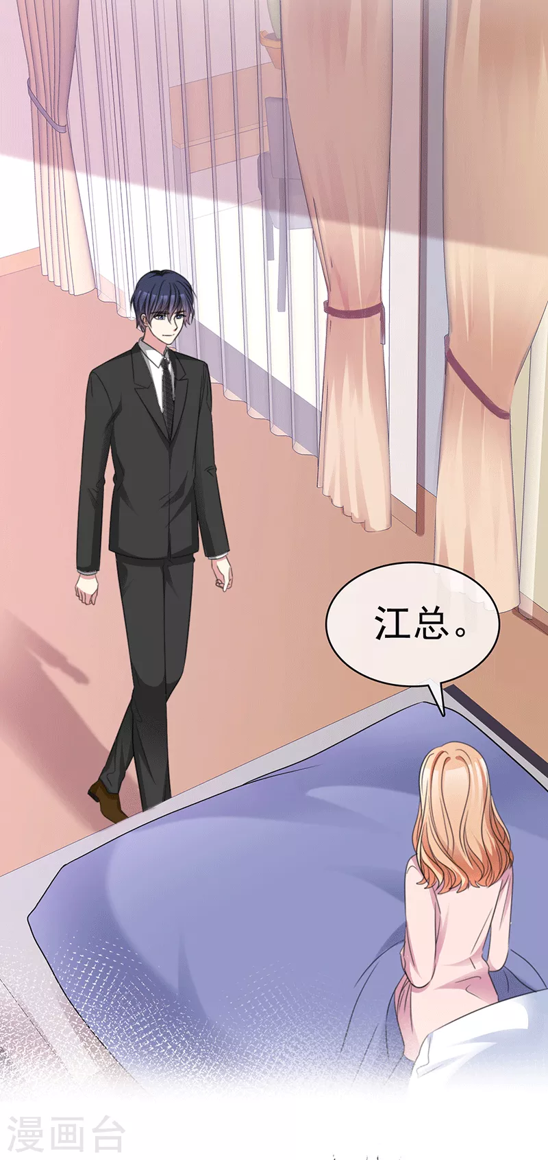 第55话 想要她...-第56话