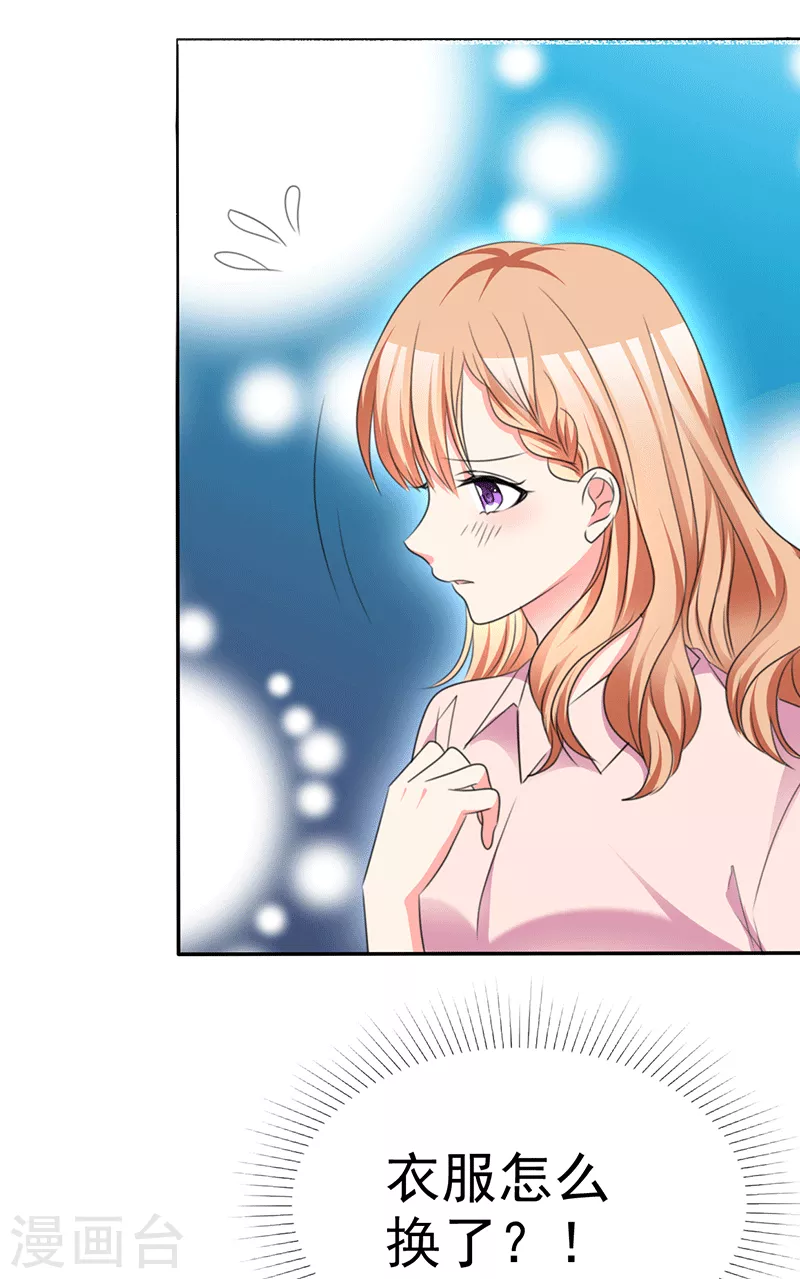 第55话 想要她...-第56话