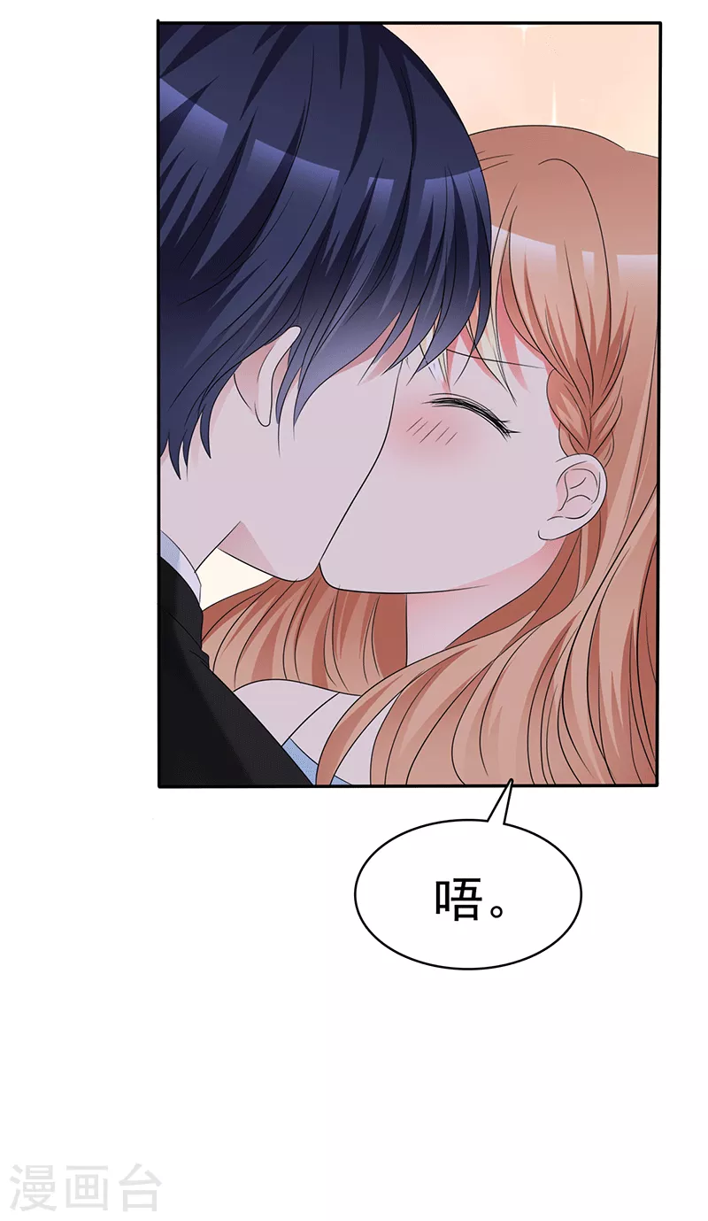 第55话 想要她...-第56话